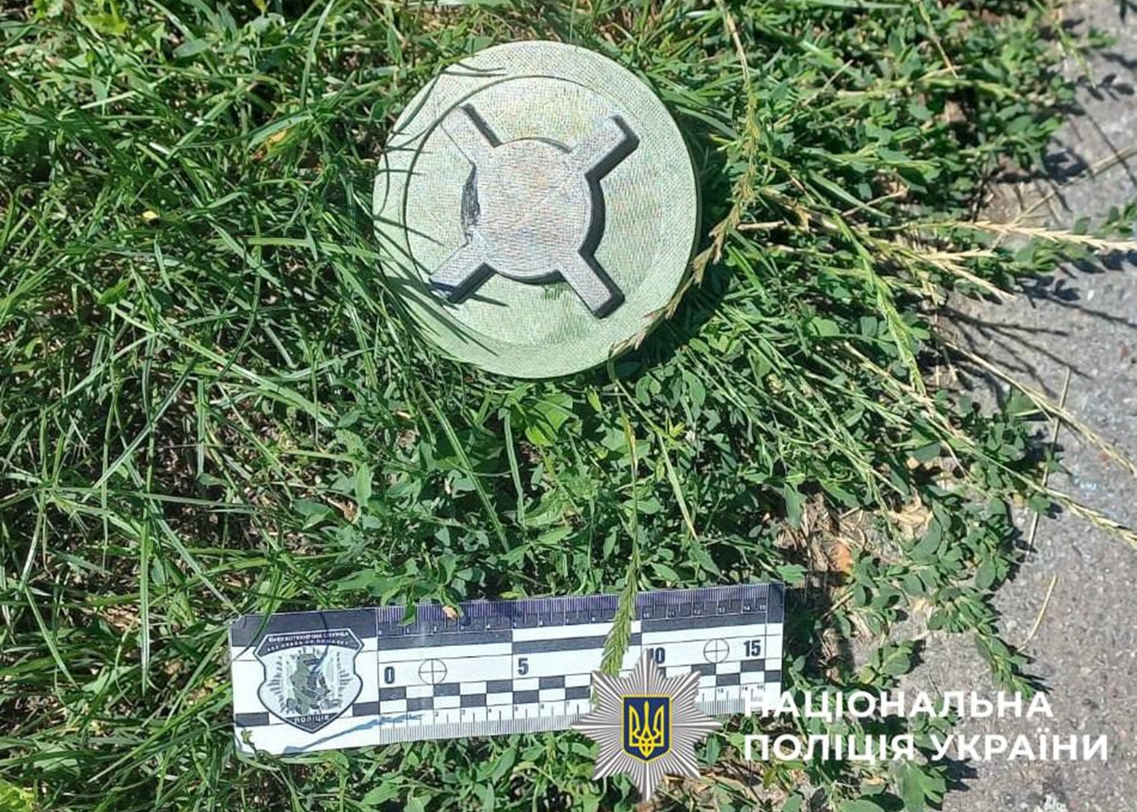 У Києві на дитмайданчику знайшли макет міни, надрукованої на 3D-принтері