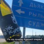 Зеленський зробив заяву щодо Курської операції