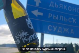 Зеленський зробив заяву щодо Курської операції