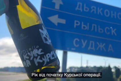 Зеленський зробив заяву щодо Курської операції