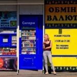 Курси долара і євро впали в обмінниках