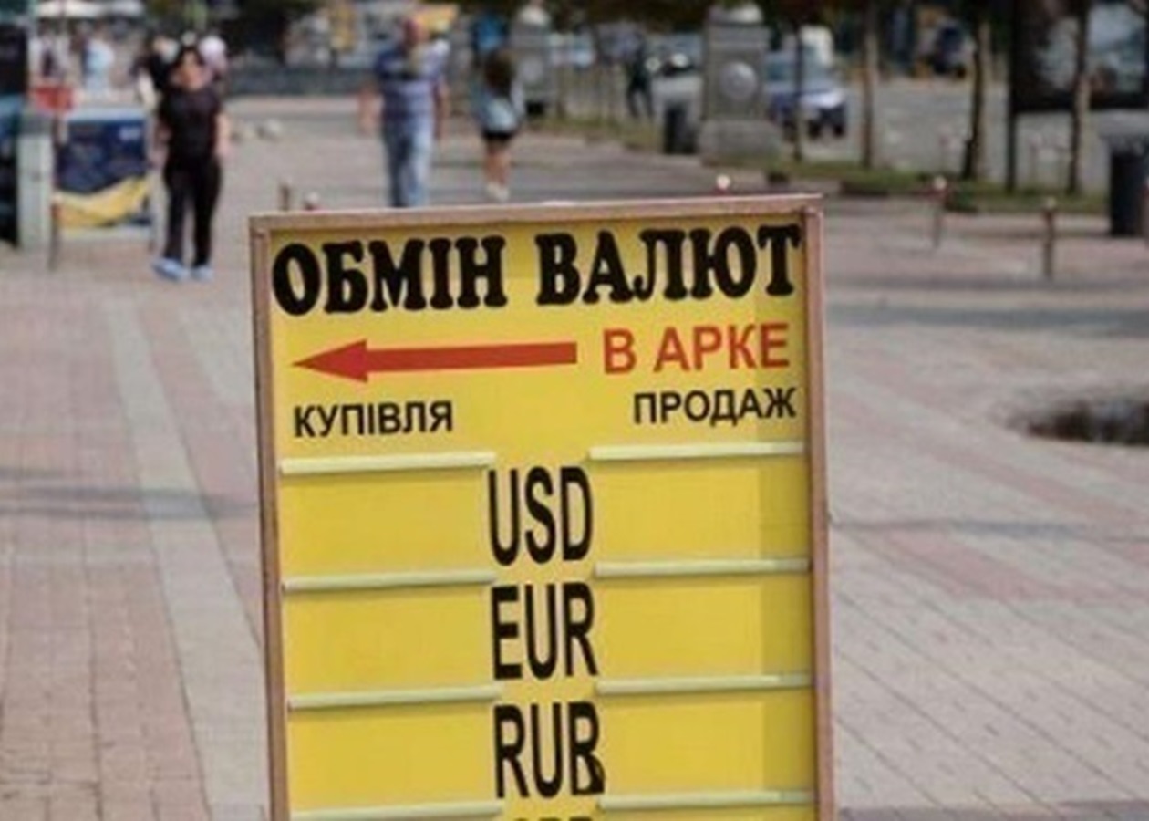 Курс долара знижується в обмінниках, євро зростає