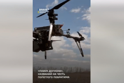 Роботу українського дрона з ШІ показали на відео