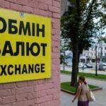 Долар стабільний в обмінниках, євро - йде вгору