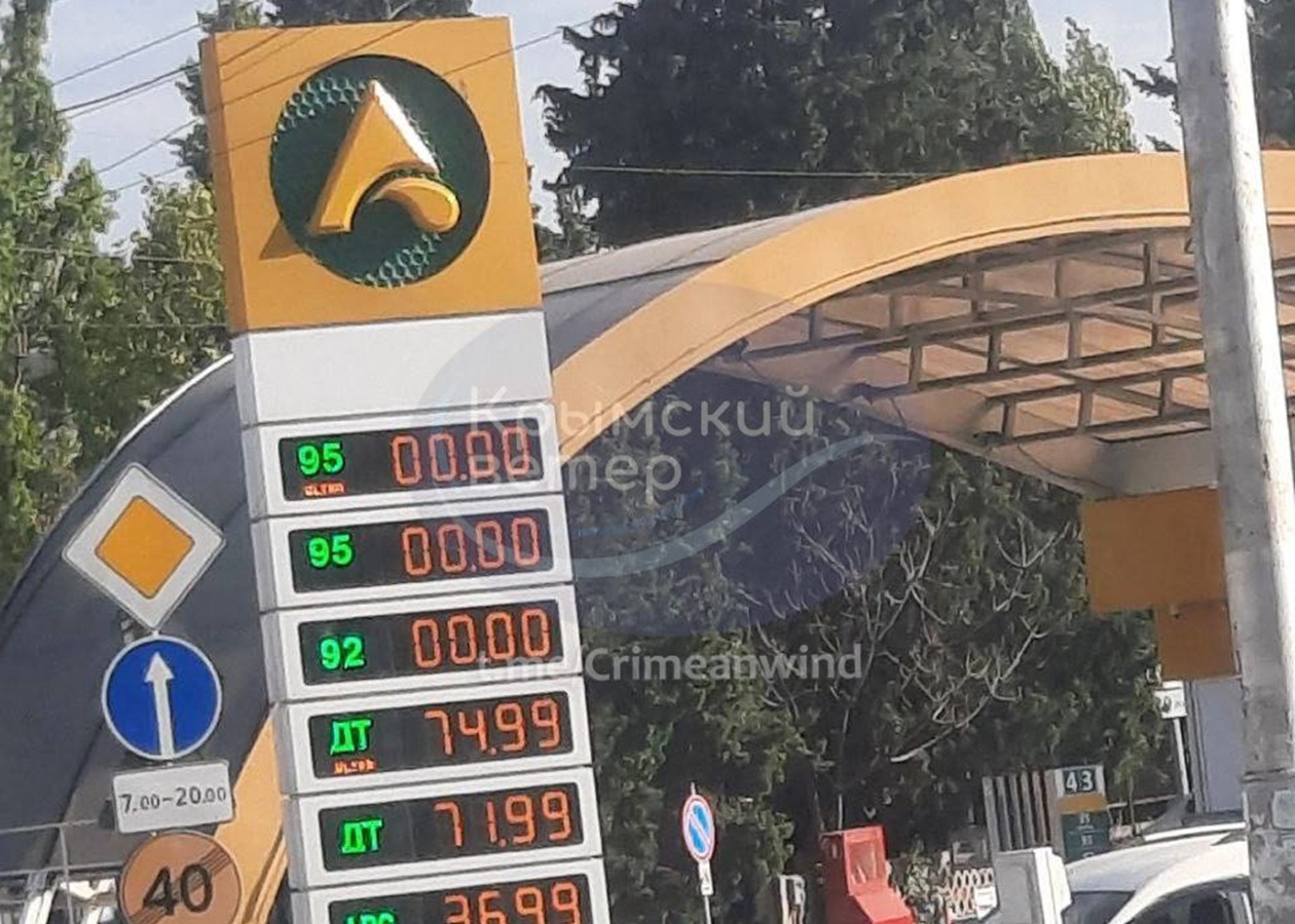 СюжетПаливна криза в Росії: як спрацювали удари ЗСУ